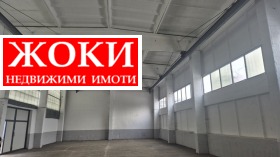 СКЛАД, 380 m2 - Holmes.bg СКЛАД, 380 m2