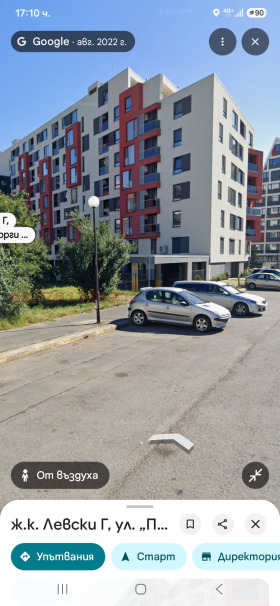Дава под наем Гараж, Паркомясто, град София