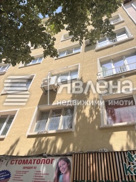 Обява Дава под наем 2-СТАЕН,град София, Център