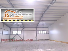 Обява Дава под наем СКЛАД,град Пловдив, Индустриална зона - Север