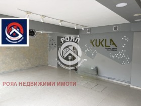 Дава под наем Магазин, град Пловдив