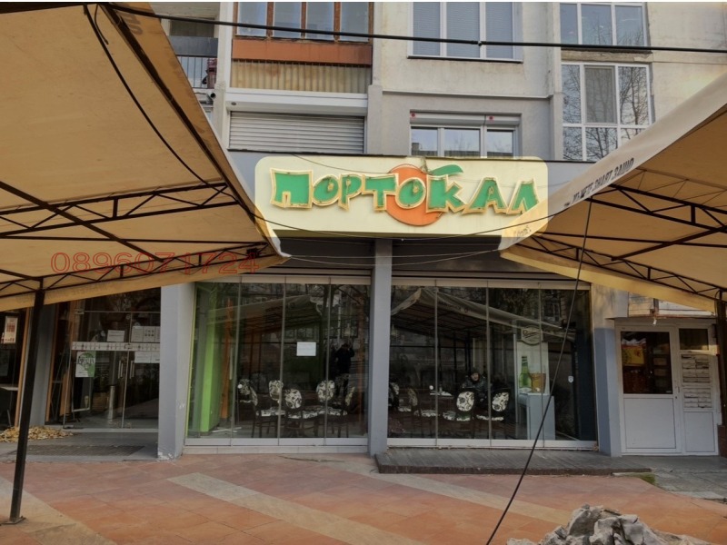 Под наем ЗАВЕДЕНИЕ, град София, Банишора • 1500 € • 40939179 1 — Holmes.bg Под наем ЗАВЕДЕНИЕ, град София, Банишора • 1500 € • 40939179 1