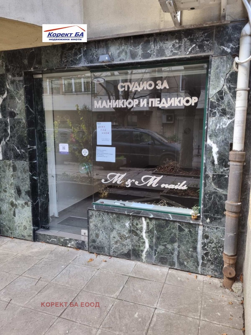 Под наем ОФИС, град София, Стрелбище • 1100 лв. / 562.42 € • 80456195 1 — Holmes.bg Под наем ОФИС, град София, Стрелбище • 1100 лв. / 562.42 € • 80456195 1