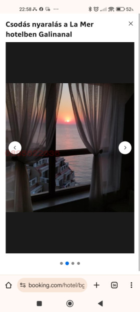 Дава под Наем 2-СТАЕН | Imot.bg — малка снимка 15