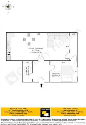 Дава под Наем 2-СТАЕН | Imot.bg — малка снимка 12