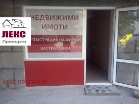 Офиси под наем в град София, Редута - изображение 1 