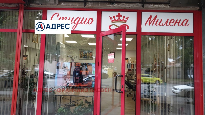 Под наем ОФИС, град Плевен, Идеален център • 140 € • 35416730 1 — Holmes.bg Под наем ОФИС, град Плевен, Идеален център • 140 € • 35416730 1