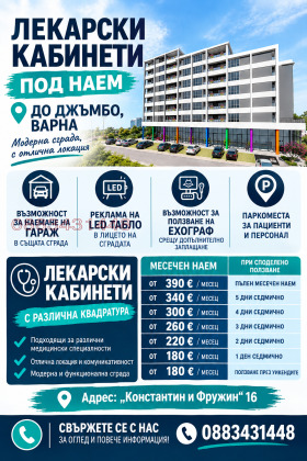 ОФИС, 15 m2 - Holmes.bg ОФИС, 15 m2