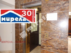 Дава под Наем 3-СТАЕН | Imot.bg — малка снимка 15