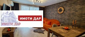 Снимка Дава под наем 2-СТАЕН