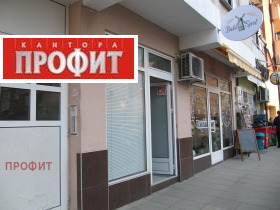 МАГАЗИН, 20 m2 - Holmes.bg МАГАЗИН, 20 m2