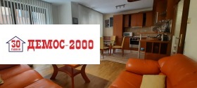3-СТАЕН, 70 m2 - Holmes.bg 3-СТАЕН, 70 m2