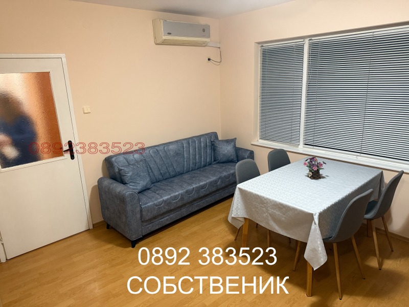 Под наем 2-СТАЕН, град Пловдив, Каменица 2 • 350 € / 684.54 лв. • 40041973 1 — Holmes.bg Под наем 2-СТАЕН, град Пловдив, Каменица 2 • 350 € / 684.54 лв. • 40041973 1