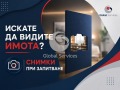 Дава под наем 3-стаен град София , Овча купел , 91 кв.м | 85858526 — Imoti.com Дава под наем 3-стаен град София , Овча купел , 91 кв.м | 85858526