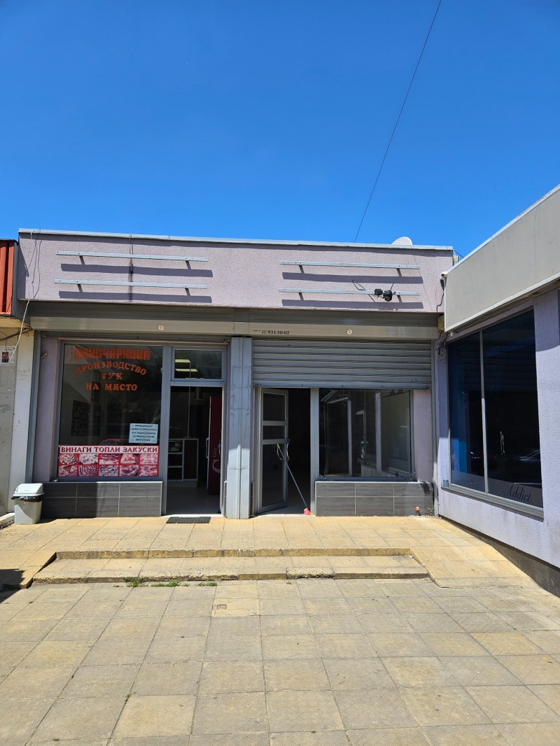 Под наем ОФИС, град София, Левски Г • 450 € / 880.12 лв. • 44306099 1 — Holmes.bg Под наем ОФИС, град София, Левски Г • 450 € / 880.12 лв. • 44306099 1