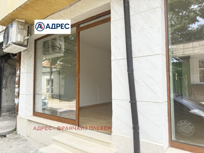 Под наем МАГАЗИН, град Враца, Център • 600 € • 48029285 1 — Holmes.bg Под наем МАГАЗИН, град Враца, Център • 600 € • 48029285 1