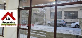 Дава под Наем МАГАЗИН | Imot.bg — малка снимка 2
