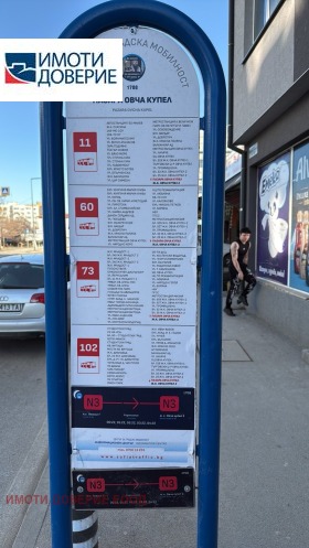 1-СТАЕН, 47 m2 - Holmes.bg 1-СТАЕН, 47 m2