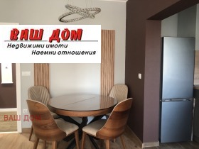 2-СТАЕН, 60 m2 - Holmes.bg 2-СТАЕН, 60 m2