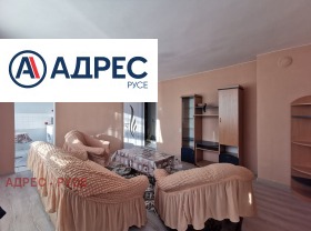 Обява Дава под наем 2-СТАЕН,град Русе, Център