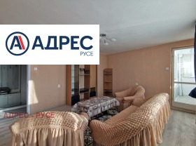 Обява Дава под наем 2-СТАЕН,град Русе, Център