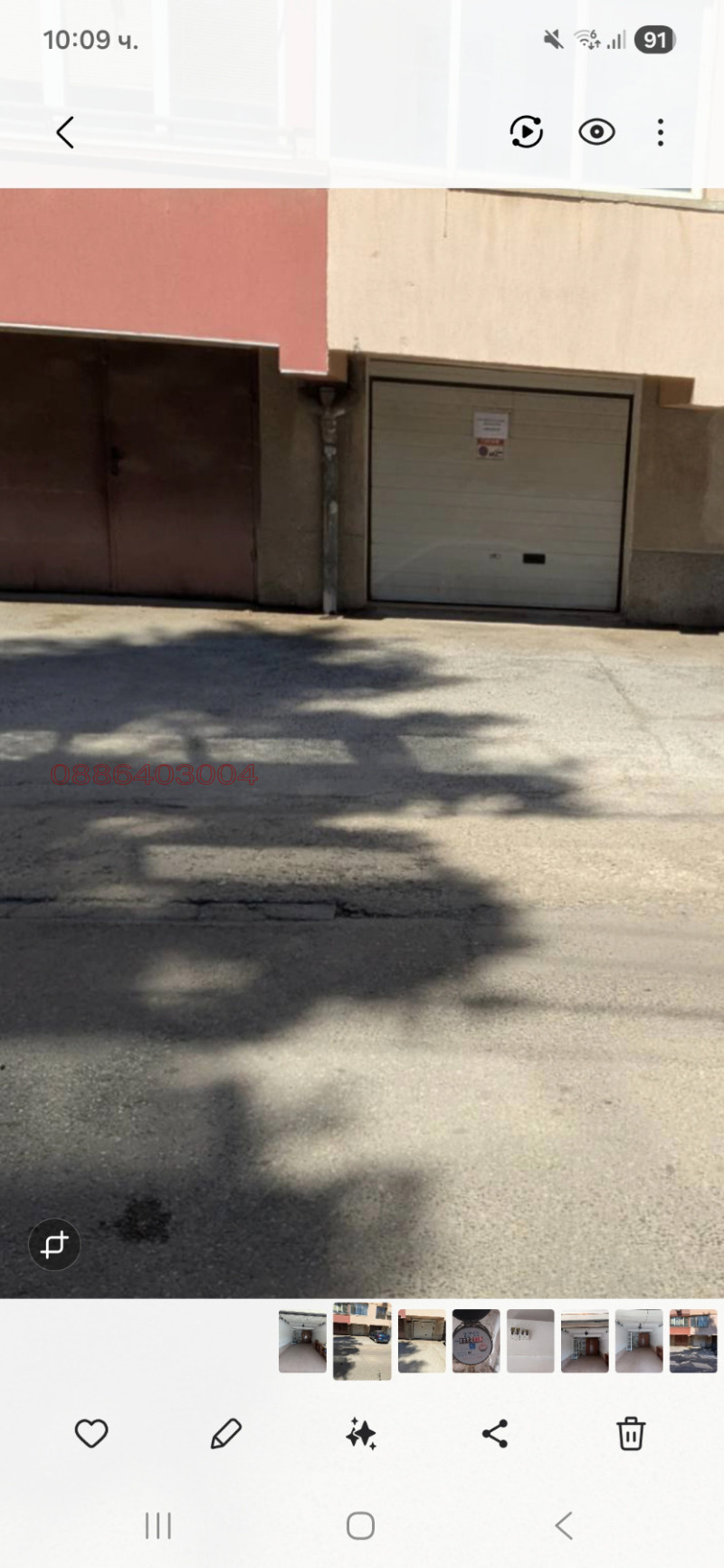 Под наем ГАРАЖ, ПАРКОМЯСТО, град София, Витоша • 260 € / 508.52 лв. • 44782932 1 — Holmes.bg Под наем ГАРАЖ, ПАРКОМЯСТО, град София, Витоша • 260 € / 508.52 лв. • 44782932 1