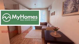 2-СТАЕН, 50 m2 - Holmes.bg 2-СТАЕН, 50 m2