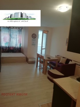 1-СТАЕН, 45 m2 - Holmes.bg 1-СТАЕН, 45 m2