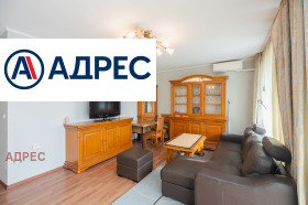 3-СТАЕН, 130 m2 - Holmes.bg 3-СТАЕН, 130 m2