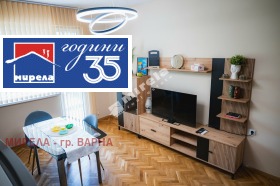 Снимка Дава под наем 3-СТАЕН