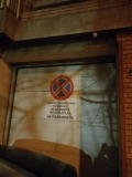 Под наем ГАРАЖ, ПАРКОМЯСТО, град София, Подуяне • 200 € • 80020342 2 — Holmes.bg Под наем ГАРАЖ, ПАРКОМЯСТО, град София, Подуяне • 200 € • 80020342 2