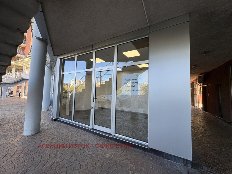 Под наем ОФИС, град София, Левски Г • 280 € • 75663715 1 — Holmes.bg Под наем ОФИС, град София, Левски Г • 280 € • 75663715 1