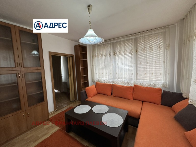 Под наем 2-СТАЕН, град Плевен, Широк център • 400 € / 782.33 лв. • 84263249 1 — Holmes.bg Под наем 2-СТАЕН, град Плевен, Широк център • 400 € / 782.33 лв. • 84263249 1