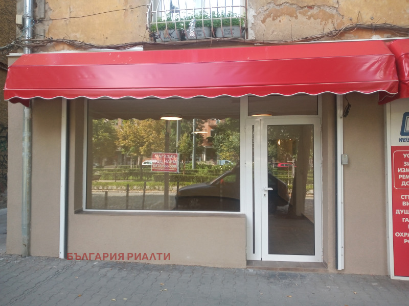 Под наем МАГАЗИН, град София, Център • 999 € / 1953.87 лв. • 70315590 1 — Holmes.bg Под наем МАГАЗИН, град София, Център • 999 € / 1953.87 лв. • 70315590 1