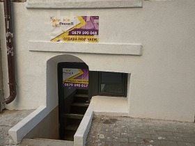ОФИС, 20 m2 - Holmes.bg ОФИС, 20 m2