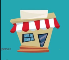 МАГАЗИН, 100 m2 - Holmes.bg МАГАЗИН, 100 m2