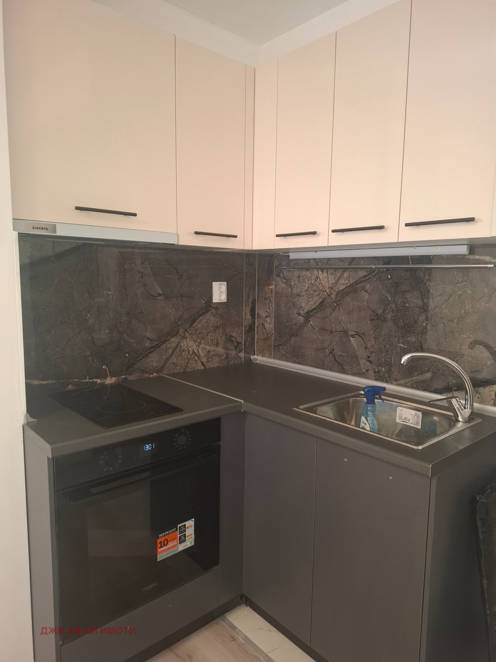 Дава под наем 2-стаен град София , Дървеница , 52 кв.м | 93848881 — Imoti.com Дава под наем 2-стаен град София , Дървеница , 52 кв.м | 93848881