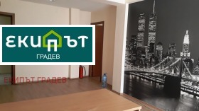 ОФИС, 45 m2 - Holmes.bg ОФИС, 45 m2