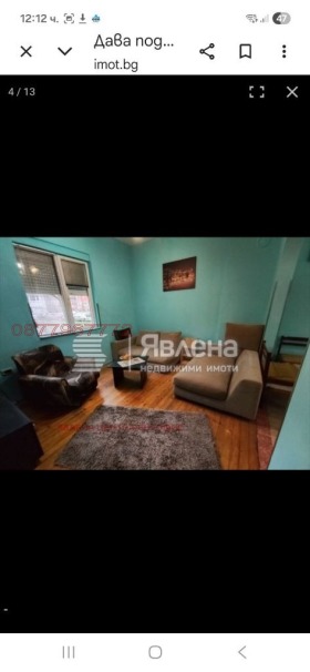 2-СТАЕН, 50 m2 - Holmes.bg 2-СТАЕН, 50 m2