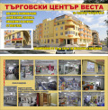 Под наем ОФИС, град Варна, Възраждане 1 • 550 € / 1075.71 лв. • 41933512 1 — Holmes.bg Под наем ОФИС, град Варна, Възраждане 1 • 550 € / 1075.71 лв. • 41933512 1