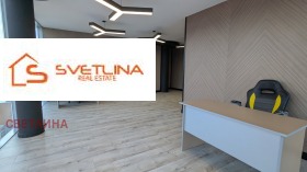 ОФИС, 36 m2 - Holmes.bg ОФИС, 36 m2