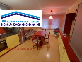 2-СТАЕН, 60 m2 - Holmes.bg 2-СТАЕН, 60 m2