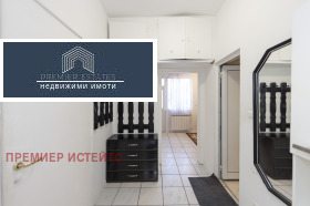 Обява Дава под наем 3-СТАЕН,град София, Център