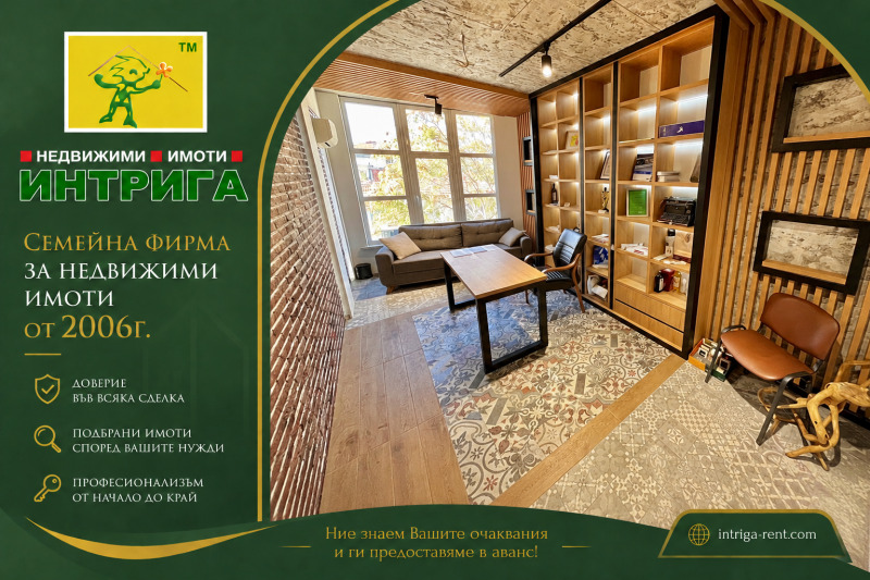 Под наем ОФИС, град Хасково, Център • 205 € • 58113262 1 — Holmes.bg Под наем ОФИС, град Хасково, Център • 205 € • 58113262 1