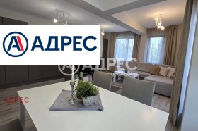 МНОГОСТАЕН, 120 m2 - Holmes.bg МНОГОСТАЕН, 120 m2