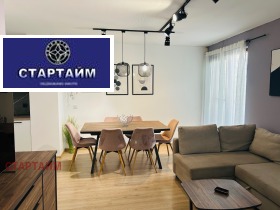 3-СТАЕН, 150 m2 - Holmes.bg 3-СТАЕН, 150 m2