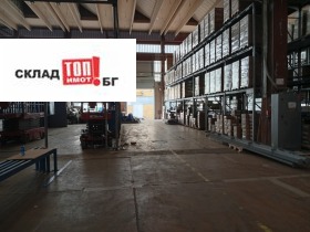 Обява Дава под наем СКЛАД,град Стара Загора, Индустриална зона - изток