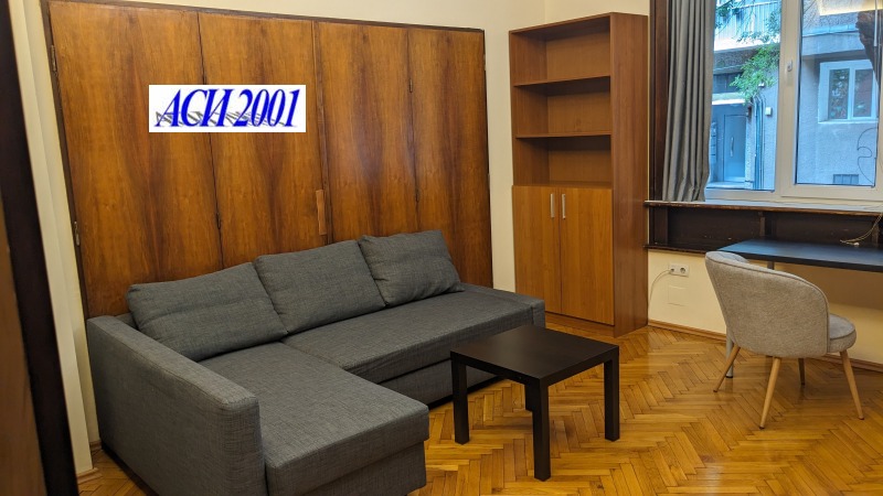 Под наем 1-СТАЕН, град София, Център • 600 € / 1173.50 лв. • 88291979 1 — Holmes.bg Под наем 1-СТАЕН, град София, Център • 600 € / 1173.50 лв. • 88291979 1