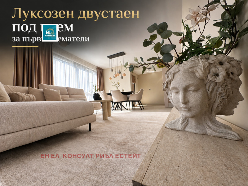 Под наем 2-СТАЕН, град Пловдив, Център • 800 € • 25591518 1 — Holmes.bg Под наем 2-СТАЕН, град Пловдив, Център • 800 € • 25591518 1