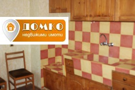 2-СТАЕН, 61 m2 - Holmes.bg 2-СТАЕН, 61 m2